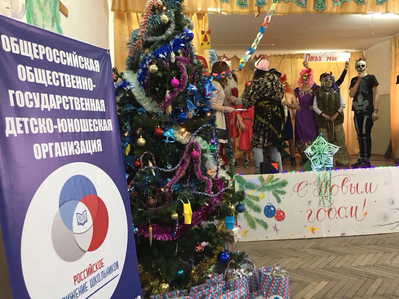 Новый год 2018 в Осетии